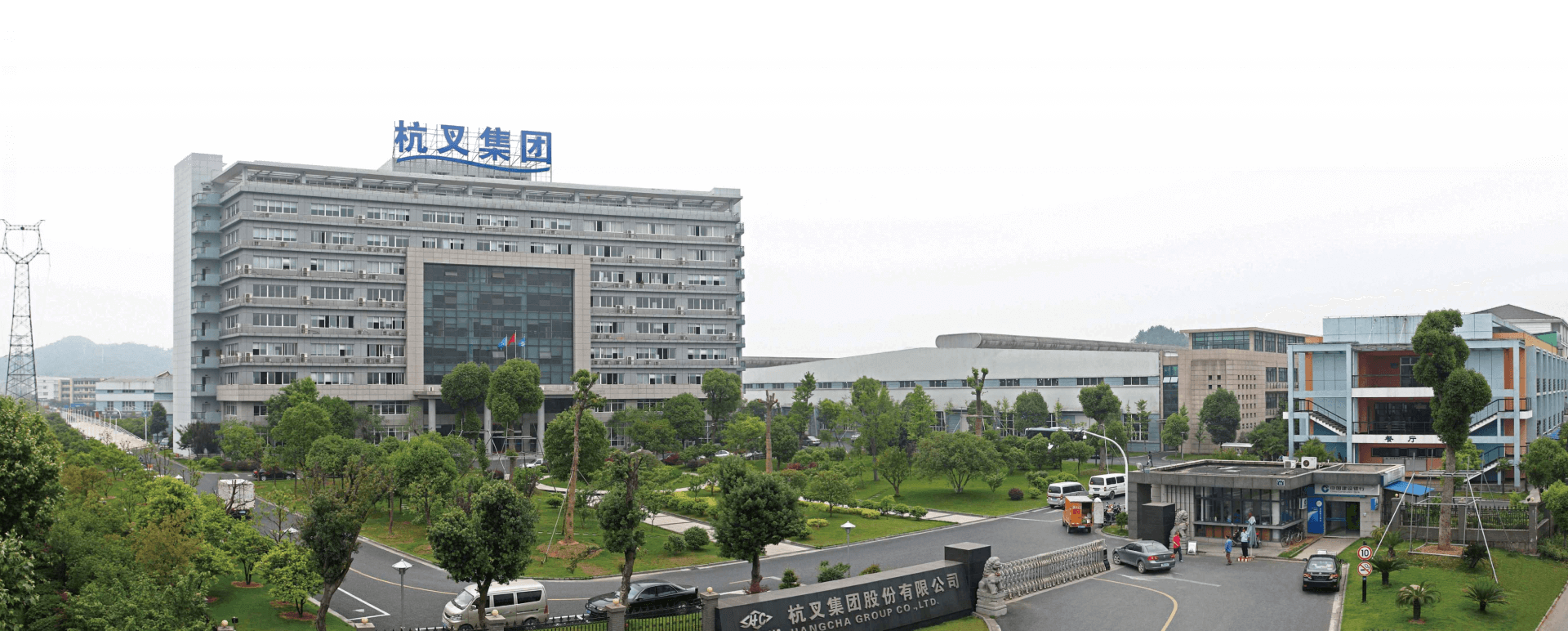 304am永利集团官网集团